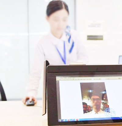 遠(yuǎn)程政務(wù)