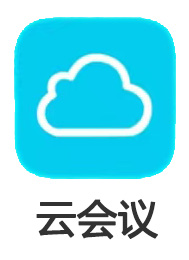 云會議.jpg