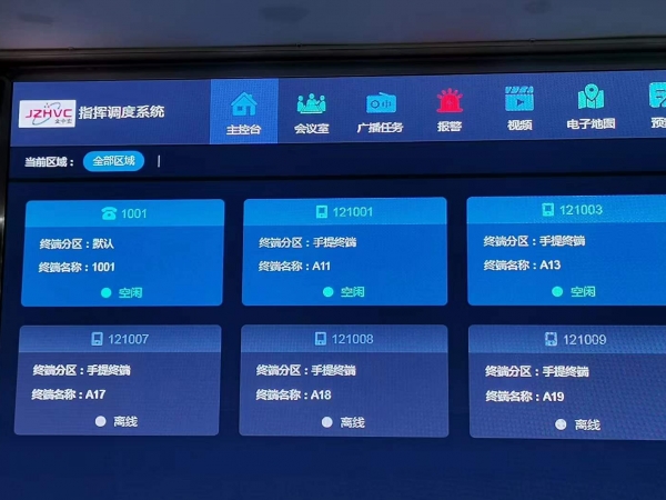 某市自然規(guī)劃局地質(zhì)隊