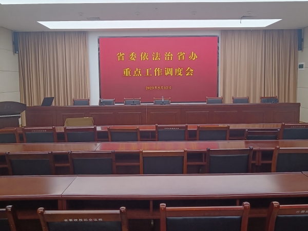 某省統(tǒng)戰(zhàn)部