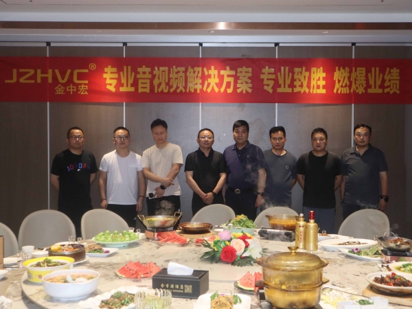 金中宏音視頻交流會---淮南站2025.5.22
