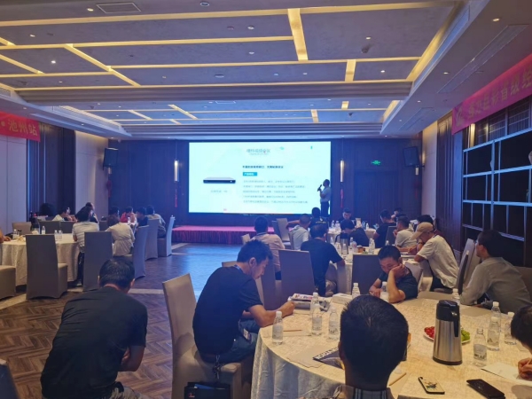 金中宏音視頻推介會--池州站2020.7.17