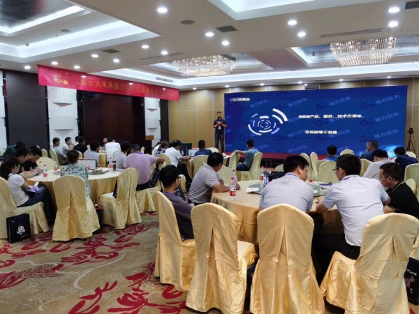 金中宏音視頻推介會---滁州站2020.9.11