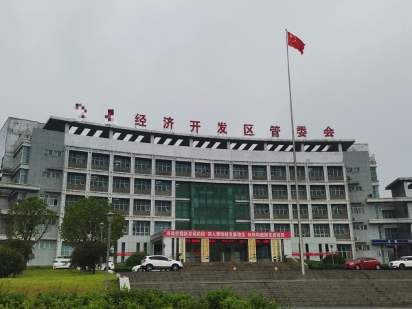 某縣應(yīng)急管理局