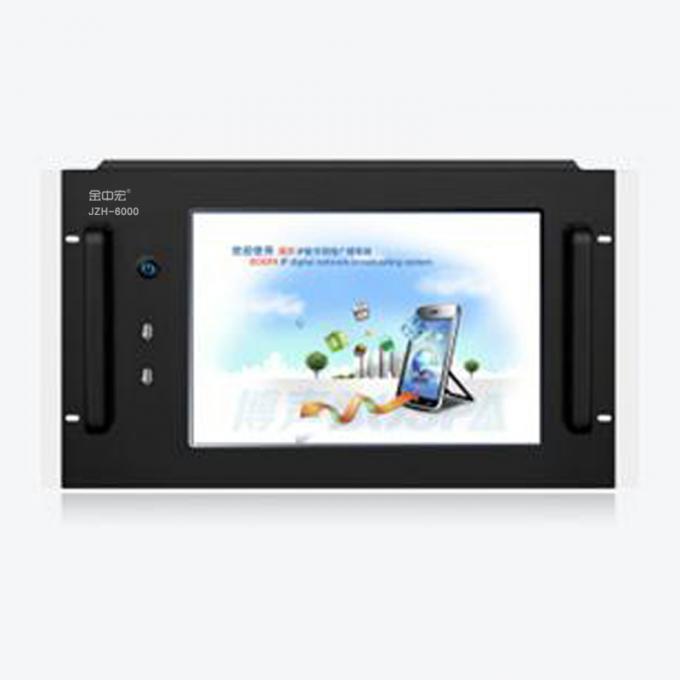 公共廣播主機(jī) JZH-6000