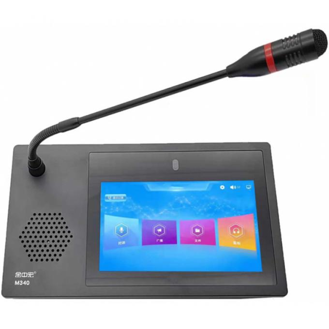 尋呼話筒JZH- M340